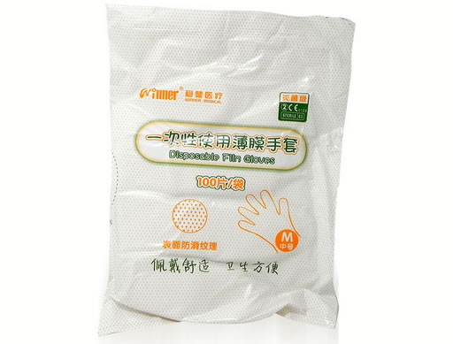 稳健医疗一次性使用薄膜手套招商代理 100只 稳健实业