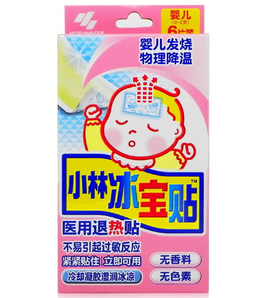 冰宝贴退热贴招商代理 6片 婴儿用(0-2岁)