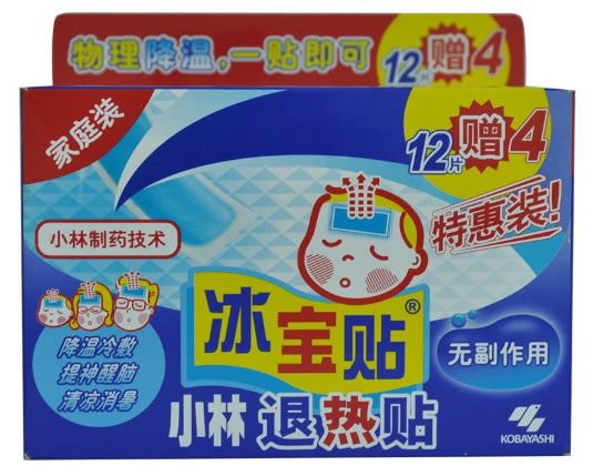 冰宝贴退热贴招商代理 16片 家庭装