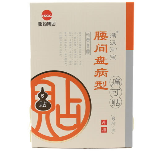 满汉御宝痛可贴招商代理 腰间盘病型 6贴