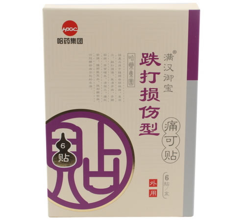满汉御宝痛可贴招商代理 6贴 跌打损伤型