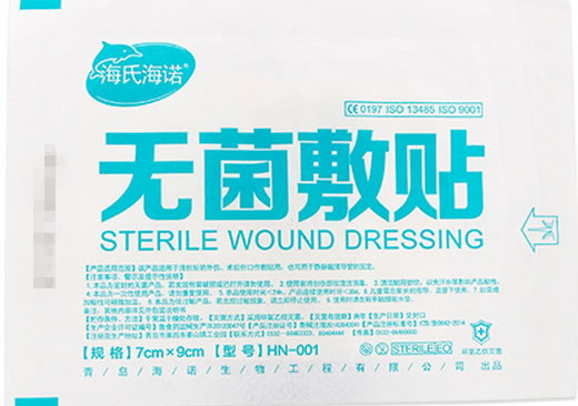 海氏海诺无菌敷贴招商代理 HN-001