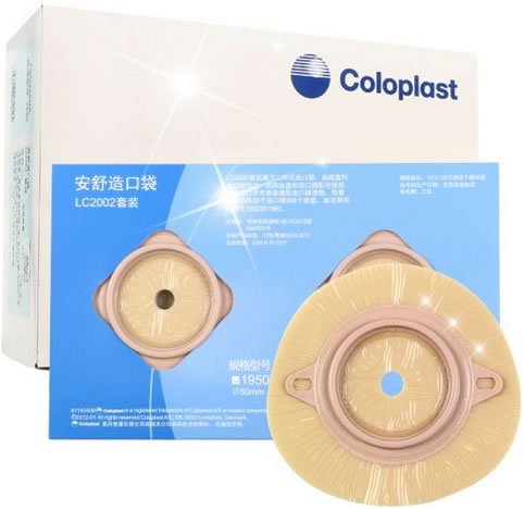 安舒造口袋招商代理 1950 LC2002套装