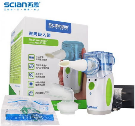 西恩微网吸入器招商代理 NB-810B