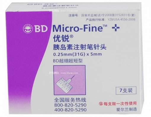 优锐一次性使用注射笔用针头招商代理 31G*5mm*7支