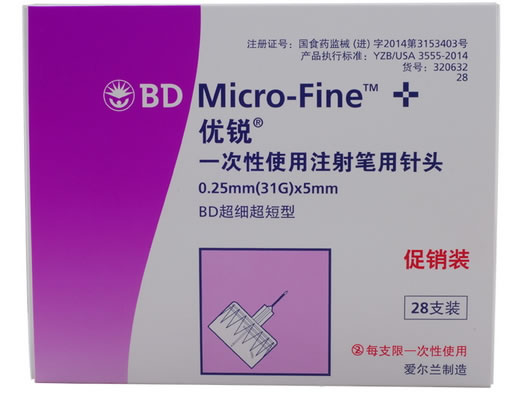 优锐一次性使用注射笔用针头招商代理 31G*5mm*28支
