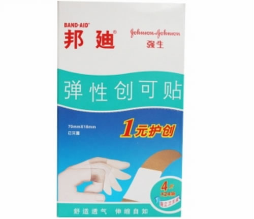 弹性创可贴