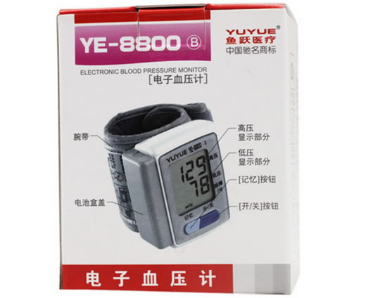 电子血压计招商代理 YE-8800B 江苏鱼跃