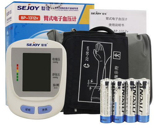 臂式电子血压计招商代理 世佳电子