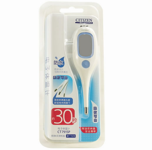 西铁城电子体温计招商代理 西铁城