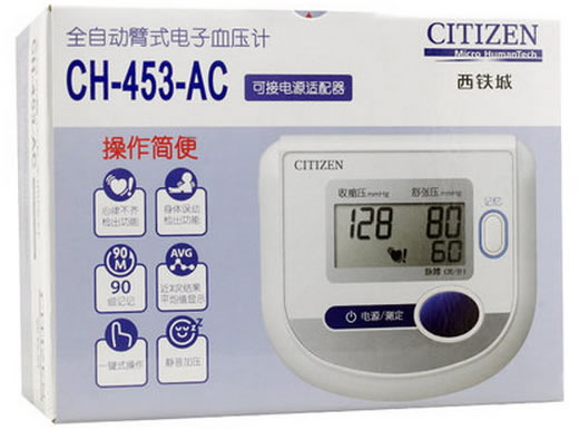 全自动臂式电子血压计招商代理 西铁城