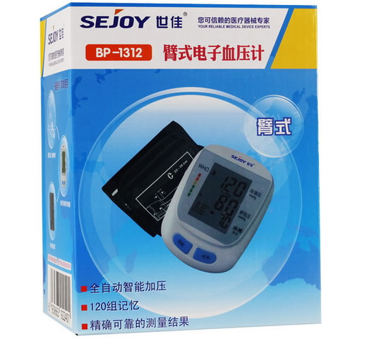 世佳臂式电子血压计招商代理 世佳电子