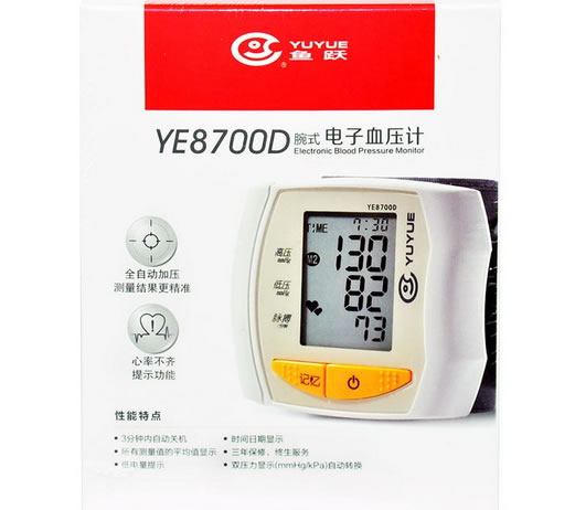 鱼跃腕式电子血压计招商代理 YE8700D