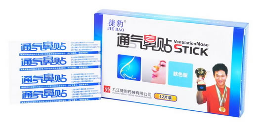 通气鼻贴
