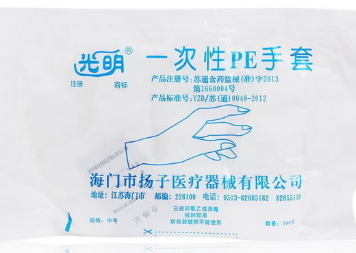 光明一次性聚乙烯(PE)手套招商代理 中号 100只
