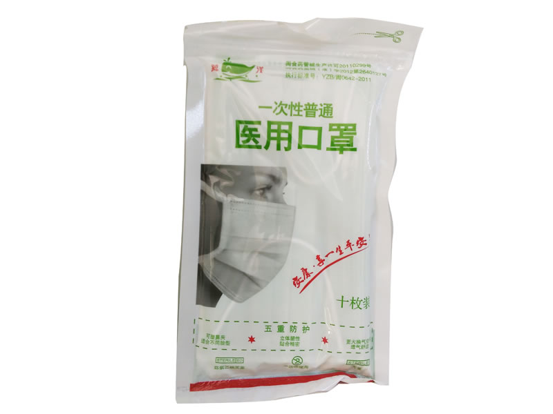 一次性普通医用口罩招商代理 10枚 福建省安康