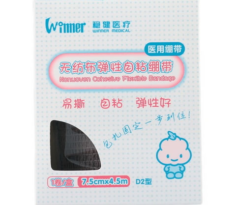稳健医疗/医用绑带无纺布自粘弹性绷带招商代理 稳健医疗