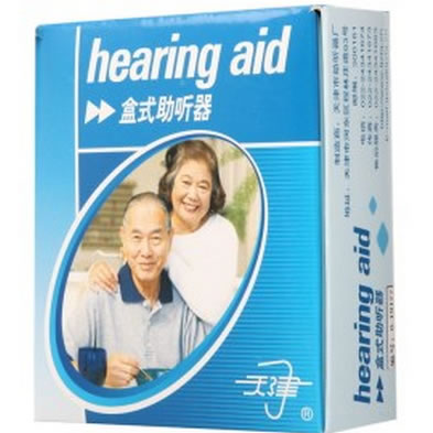 天津盒式助听器招商代理 ZT-9B