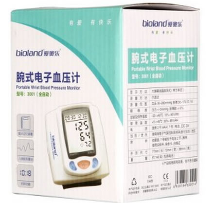 爱奥乐腕式电子血压计招商代理 3001型