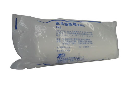 医用脱脂棉招商代理 50g 振德医用敷料