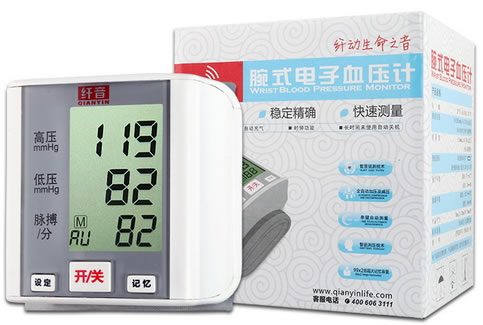 纤音腕式电子血压计招商代理 AES-W111 深圳市爱立康