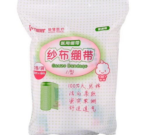医用绷带