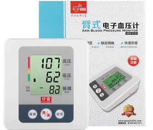 纤音臂式电子血压计招商代理 AES-U131