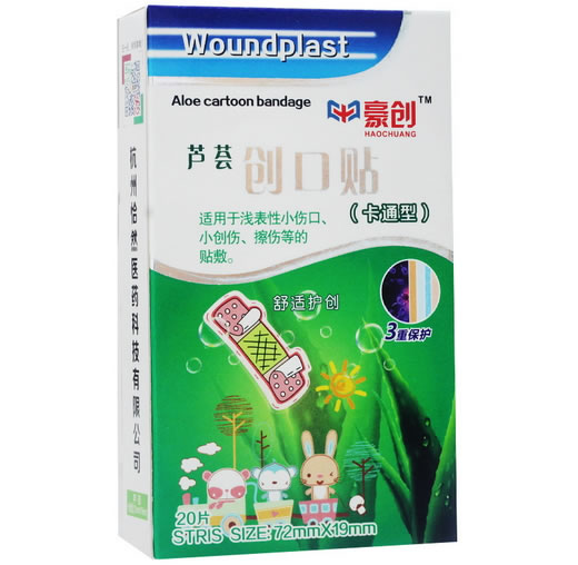 豪创创口贴招商代理 芦荟卡通型 20片