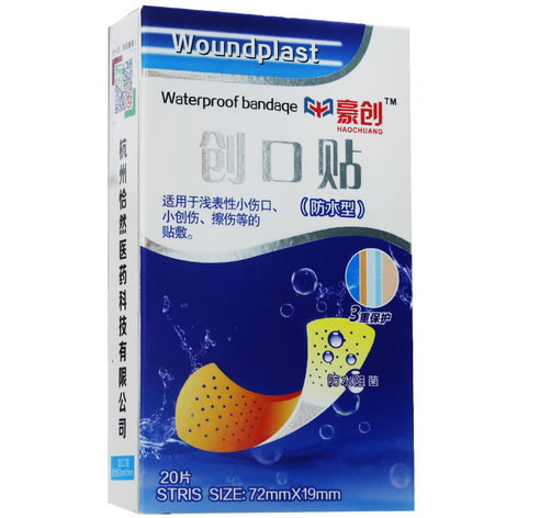 豪创创口贴招商代理 防水型 20片