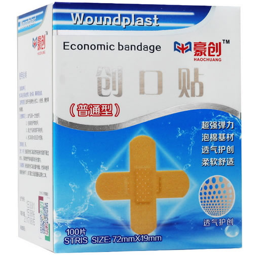 豪创创口贴招商代理 普通型 100片