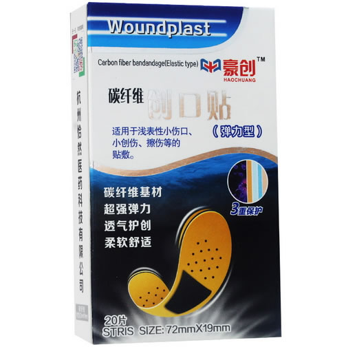 豪创创口贴招商代理 碳纤维弹力型 20片