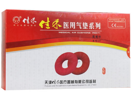医用气垫
