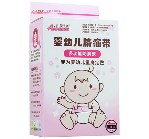 爱宝适/婴幼儿脐疝带疗疝绷带招商代理 5cm二套装