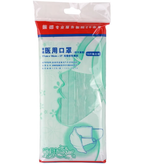 普通医用口罩招商代理 10只 绍兴振德