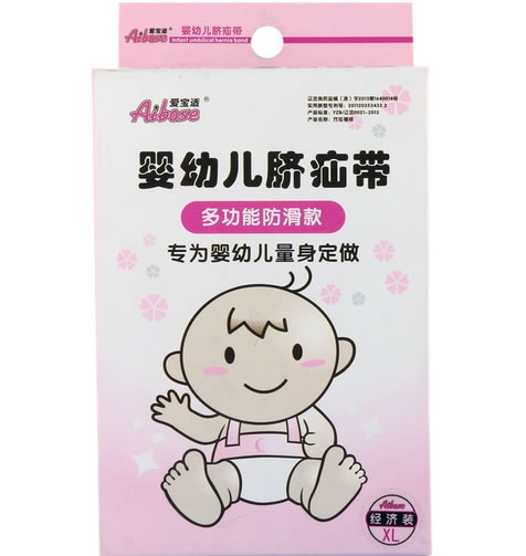 爱宝适/婴幼儿脐疝带疗疝绷带招商代理 经济装(XL)