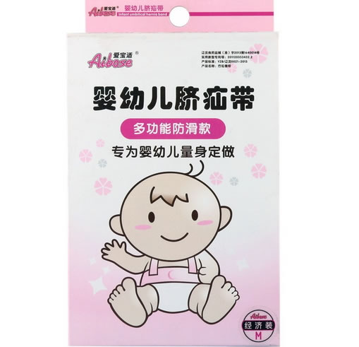 爱宝适/婴幼儿脐疝带疗疝绷带招商代理 经济装(M)