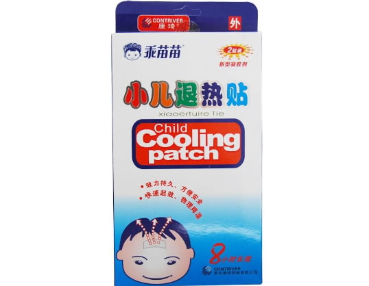 乖苗苗/康琦小儿退热贴招商代理 2贴装