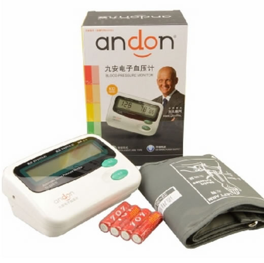 九安电子血压计(智能臂式)招商代理 KD-525E