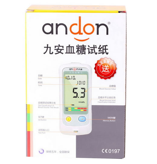 血糖测试仪招商代理 AG-605+50片血糖试纸