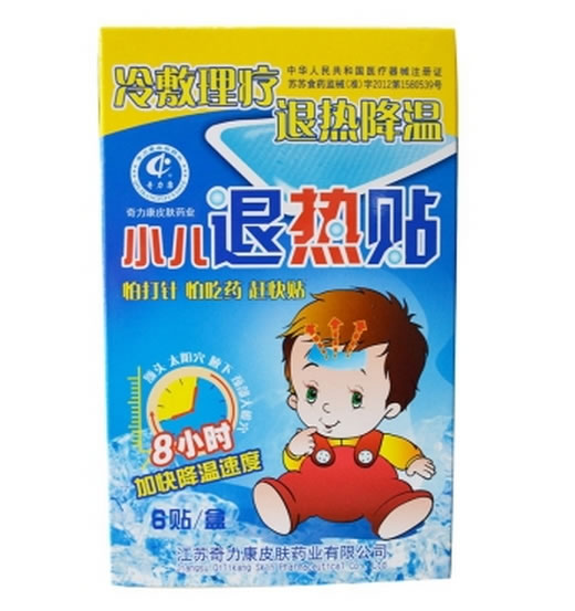 奇力康小儿退热贴招商代理 6贴
