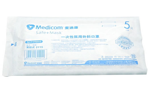 麦迪康一次性医用外科口罩招商代理 5只