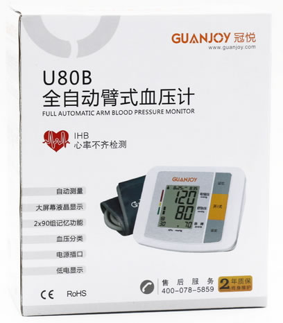 冠悦臂式电子血压计招商代理 U80B