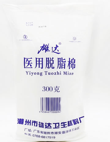 雄达医用脱脂棉招商代理 300g
