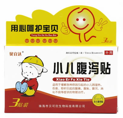 贝宜达小儿腹泻贴招商代理 3贴装
