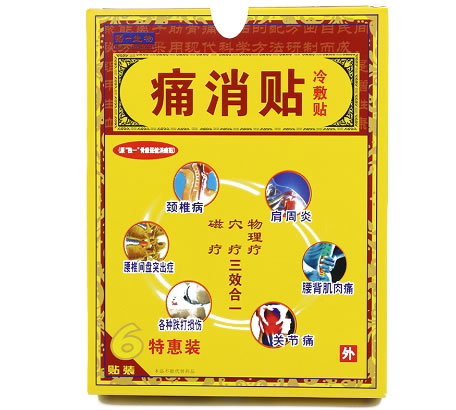 痛消贴/独一生物冷敷贴招商代理 6贴装 独一生物科技