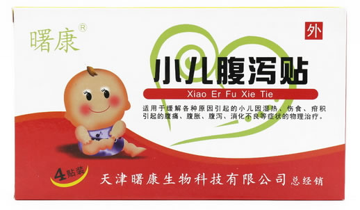 曙康小儿腹泻贴招商代理 4贴装