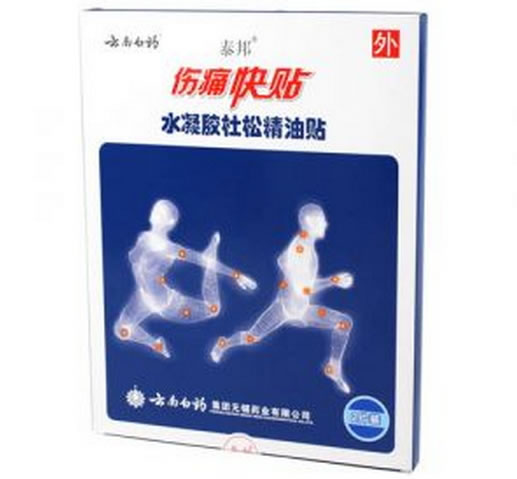 水凝胶杜松精油贴(伤痛快贴)(泰邦)