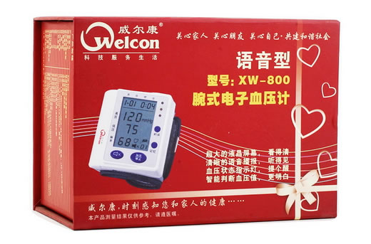 威尔康腕式电子血压计招商代理 XW-800