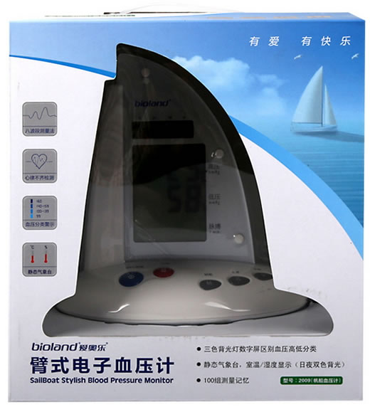爱奥乐臂式电子血压计招商代理 2009