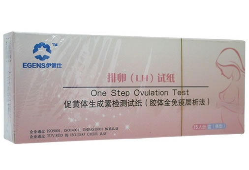 排卵(LH)试纸/伊健仕促黄体生成素检测试纸(胶体金免疫层析法)招商代理 15人份